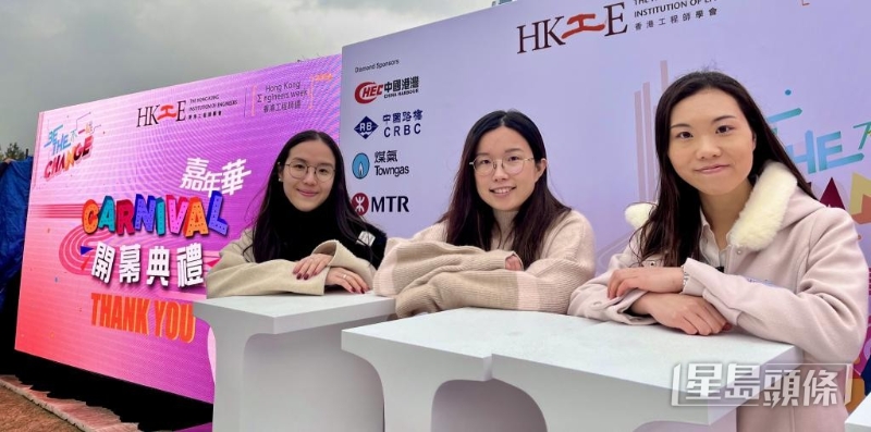 3位女工程师参与工程师学会不同工作
