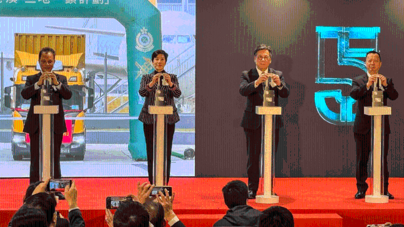 粤港澳“三地一锁计划”今日举行启动仪式。