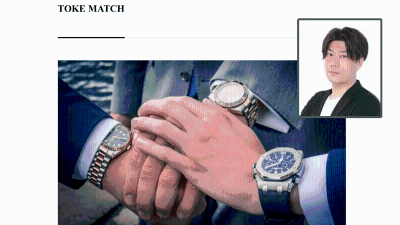 “TOKE MATCH”负责人福原敬济（又称小凑敬济）被通缉。