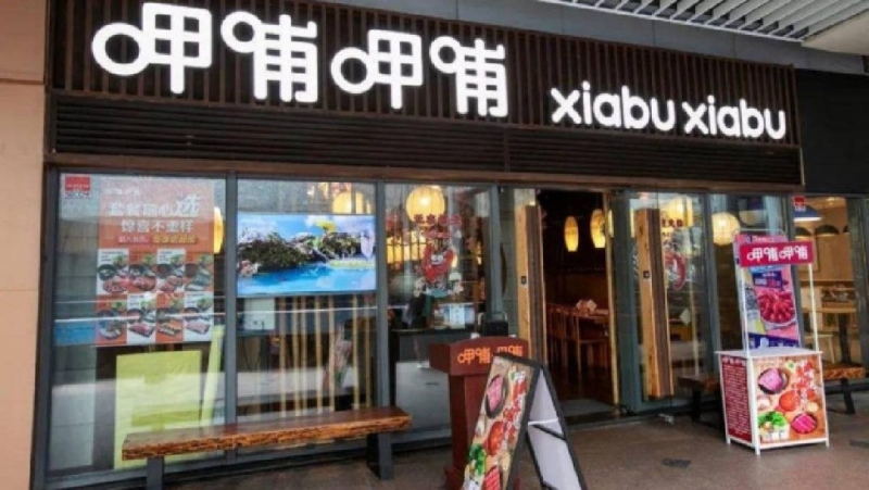 呷哺呷哺