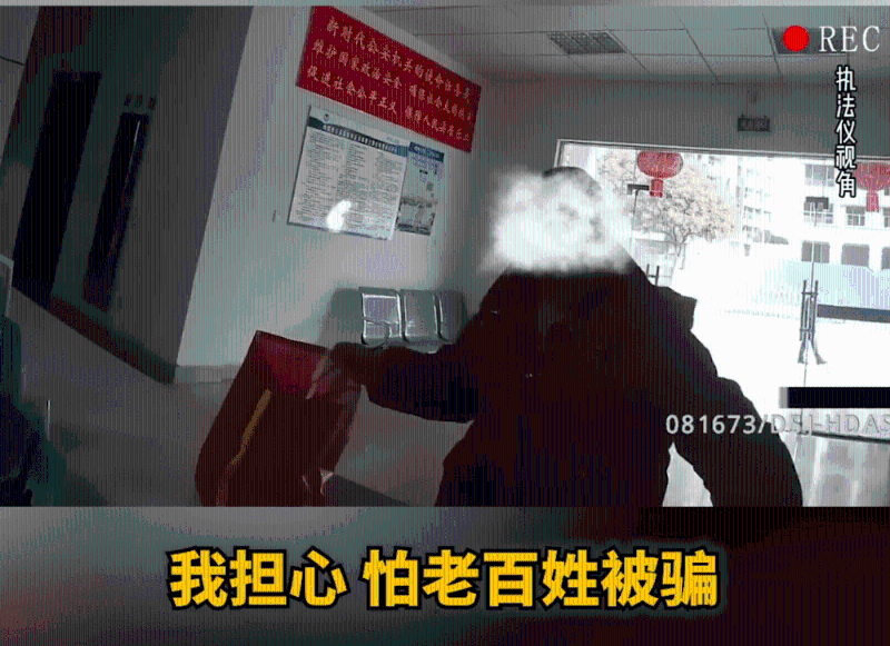 女子说担心有人受骗。 女子说担心有人受骗。