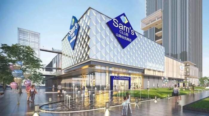 山姆超市宝安店效果图 山姆超市宝安店效果图