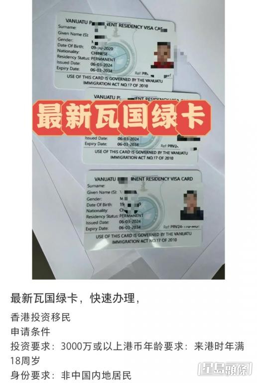 以第三国身份参与香港投资移民 以第三国身份参与香港投资移民