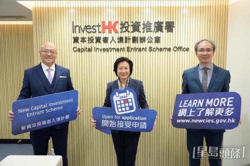 香港在招商引资上仍有吸引力 香港在招商引资上仍有吸引力
