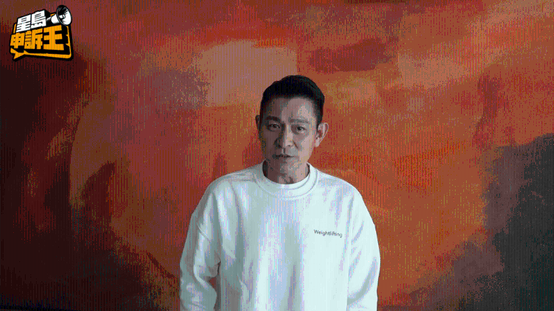 刘德华。 刘德华。