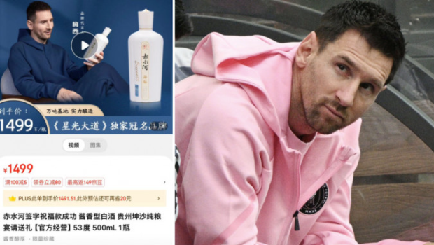 赤水河酒重新上架