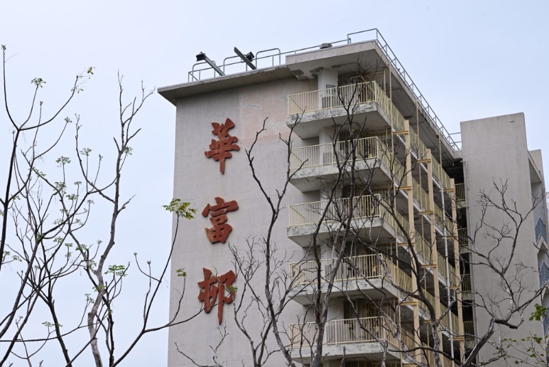 华富邨 华富邨