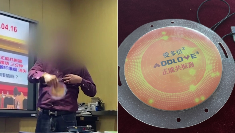 量子芯灸片卷土重来，称隔空治百病、肿瘤按秒缩小。