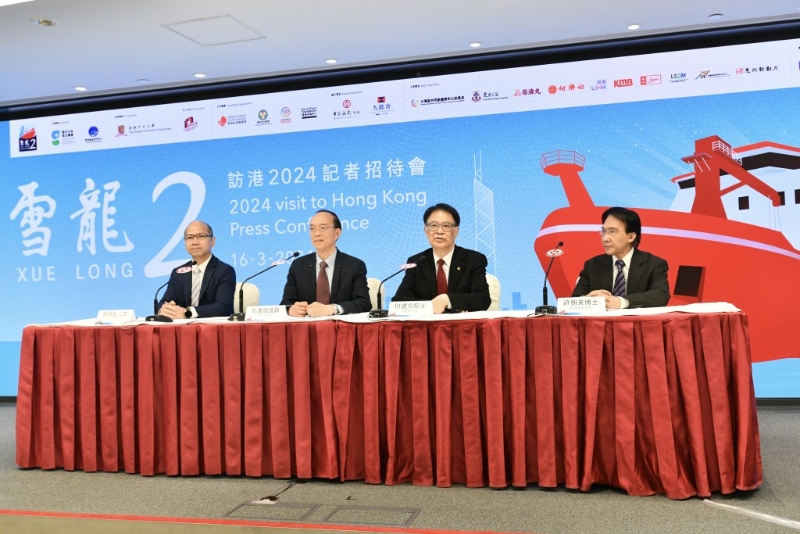 国产破冰船雪龙2号下月访港5日5
