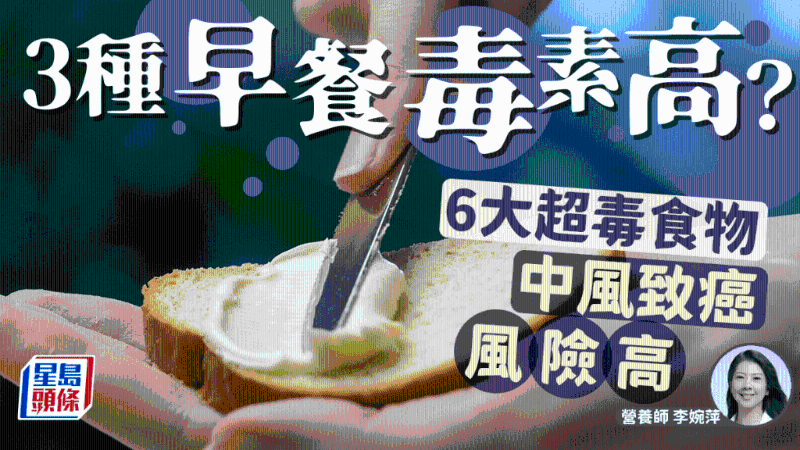 早餐 早餐