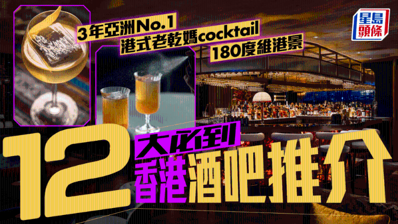 酒吧推荐 酒吧推荐