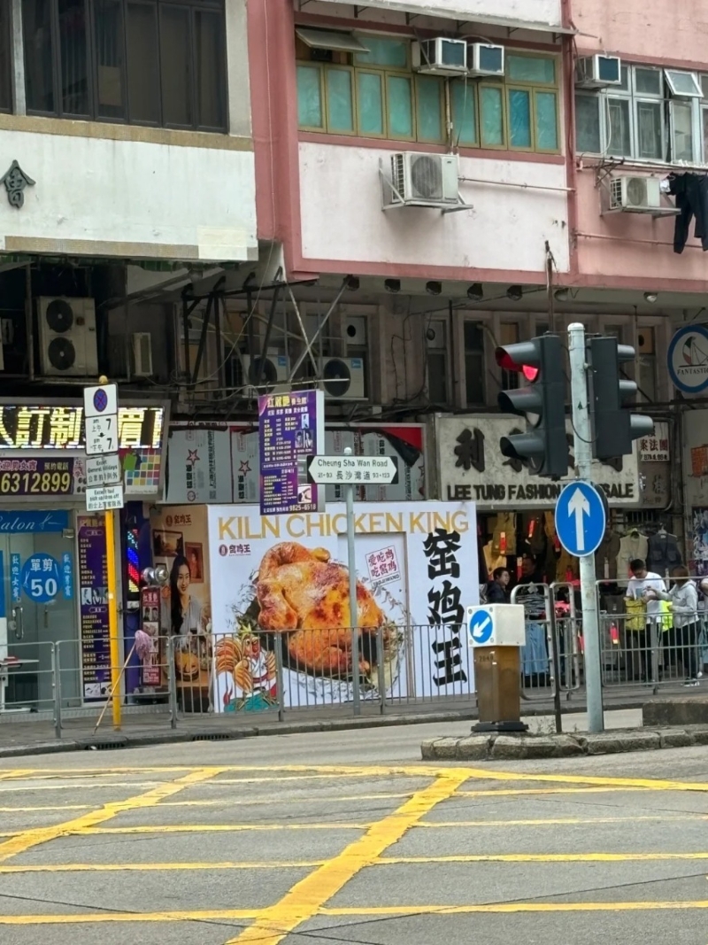 窑鸡王 窑鸡王