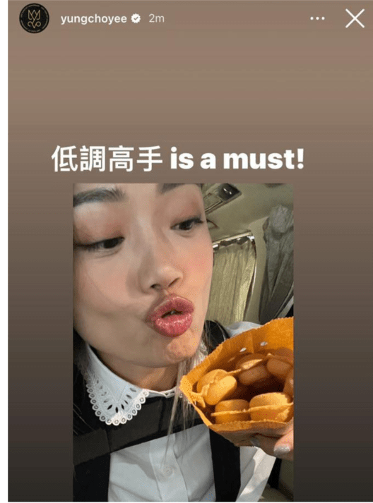 乐坛天后 容祖儿IG大赞。 乐坛天后 容祖儿IG大赞。