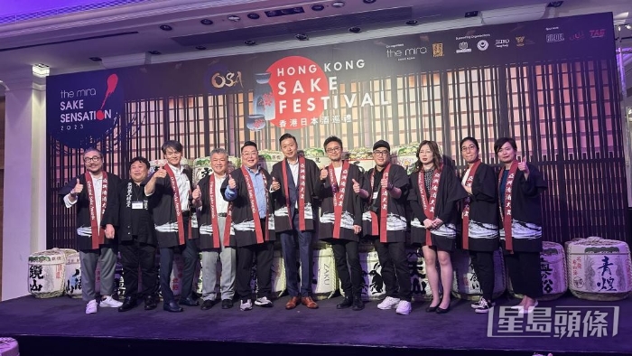 香港日本酒巡礼