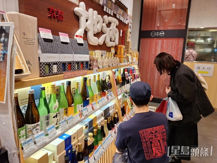日本酒商店“富屋”客人