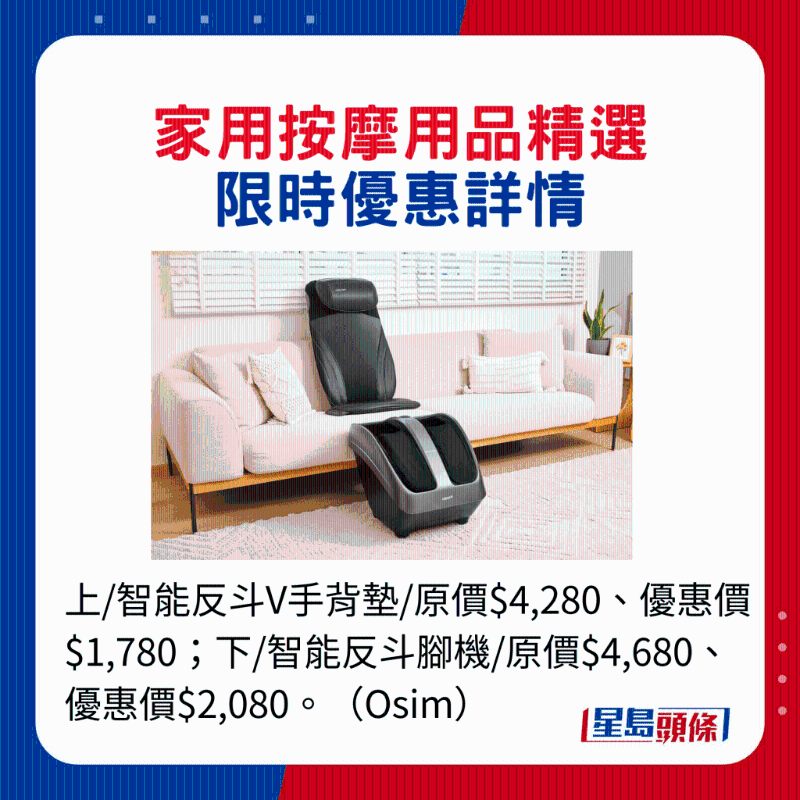 背垫