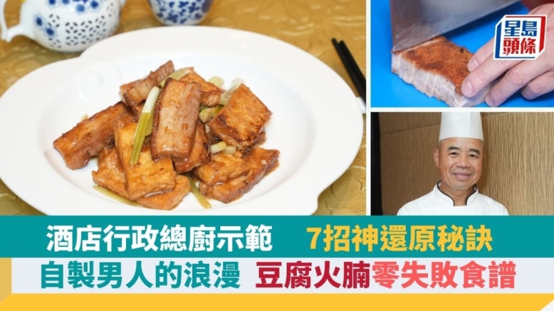 食谱 食谱