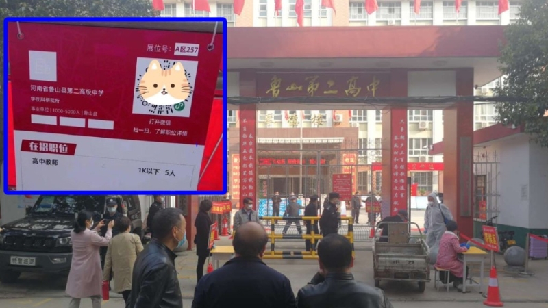 河南鲁山县第二高级中学以月薪1000元招聘教师,引起热议。 河南鲁山县第二高级中学以月薪1000元招聘教师,引起热议。