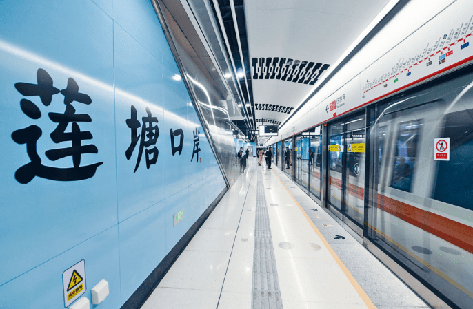免费地铁 免费地铁