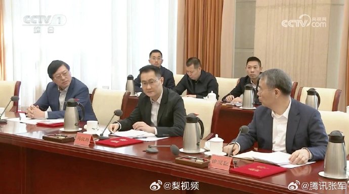 央视报道马化腾参加活动的画面。 央视报道马化腾参加活动的画面。