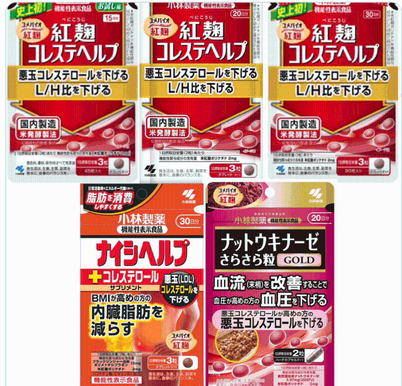 红曲保健品