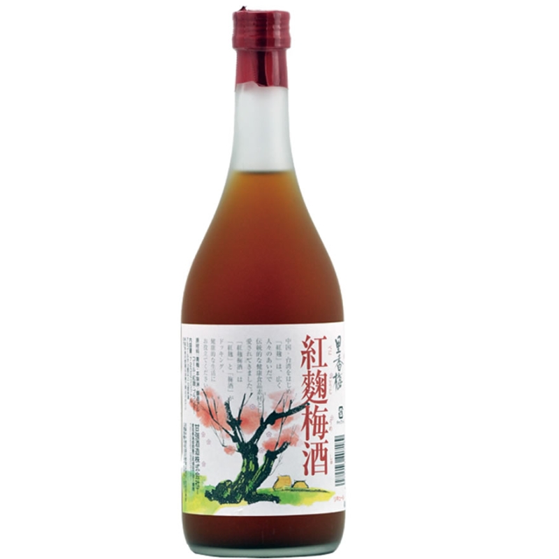 甘强酒造