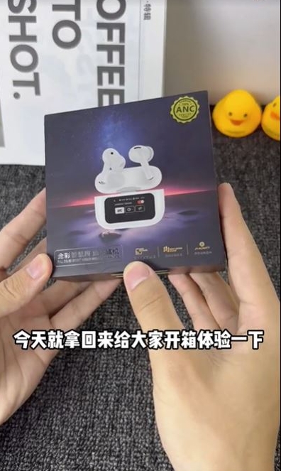 包装 包装