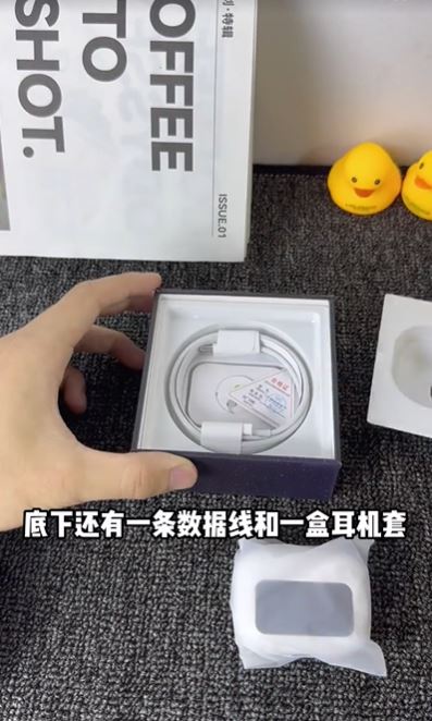 开箱画面21 开箱画面21