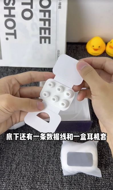 开箱画面20 开箱画面20