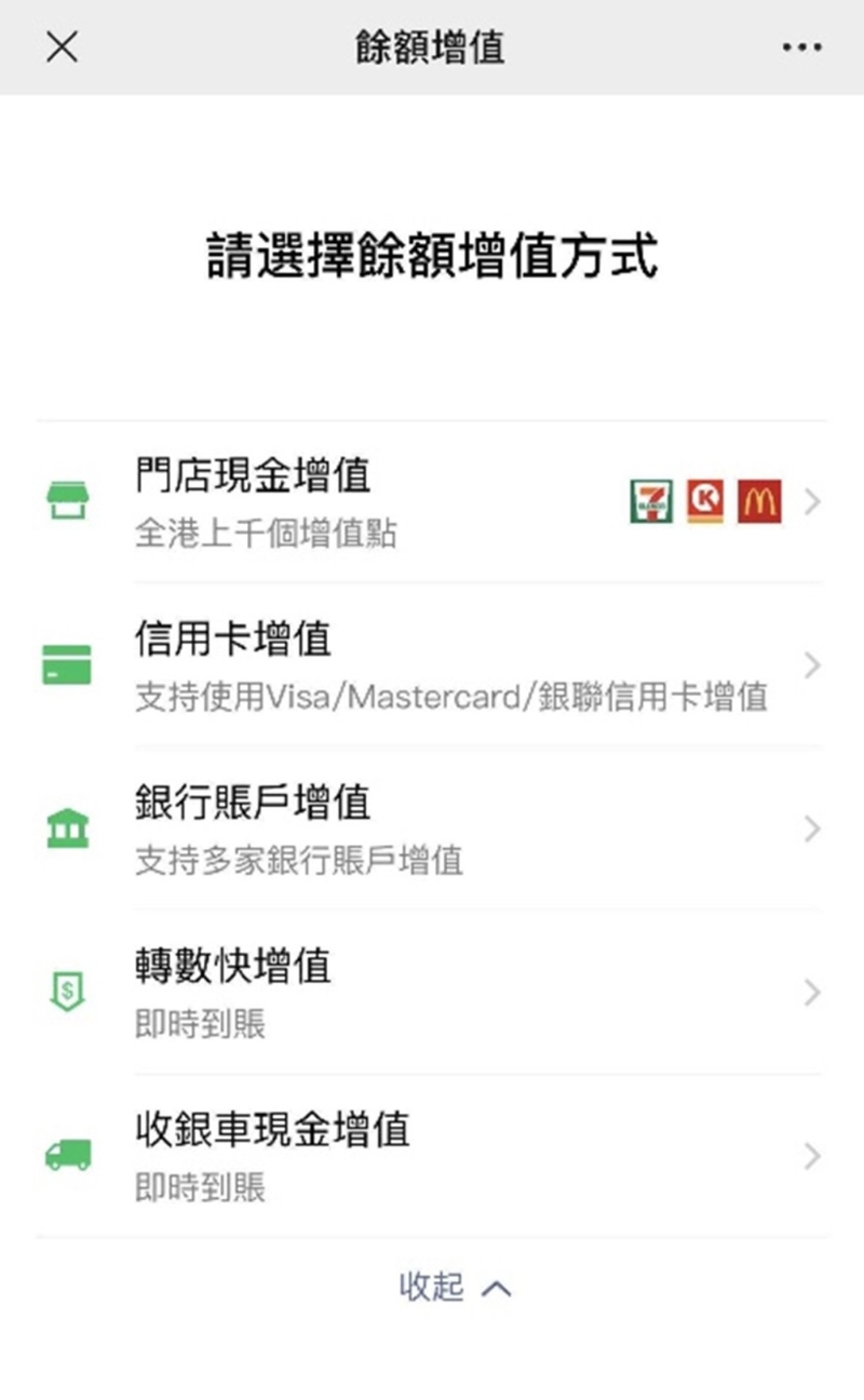 付款 付款