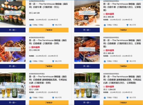 香港维港凯悦尚萃酒店 香港维港凯悦尚萃酒店