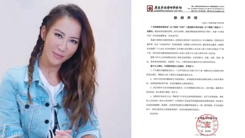 AI“复活”李玟 AI“复活”李玟