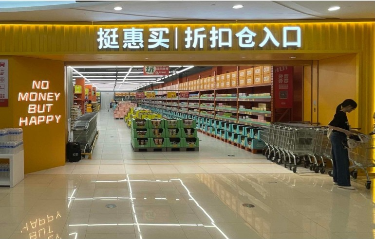 黄标大超市 黄标大超市