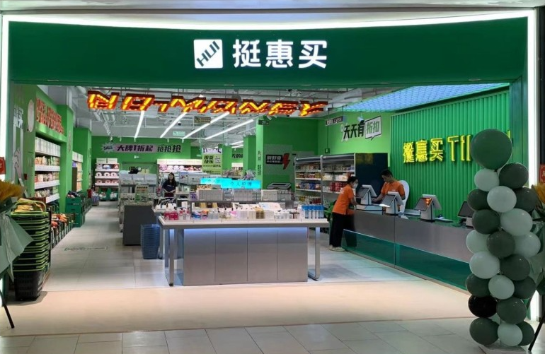 绿标精品店 绿标精品店