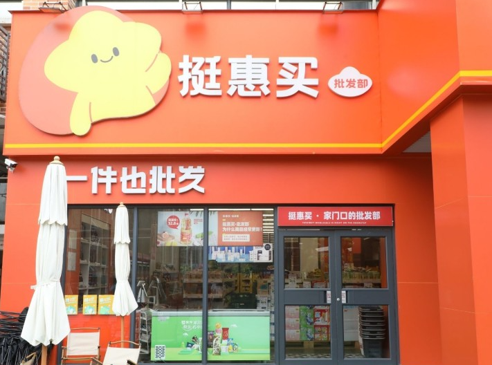 橙标便利店 橙标便利店