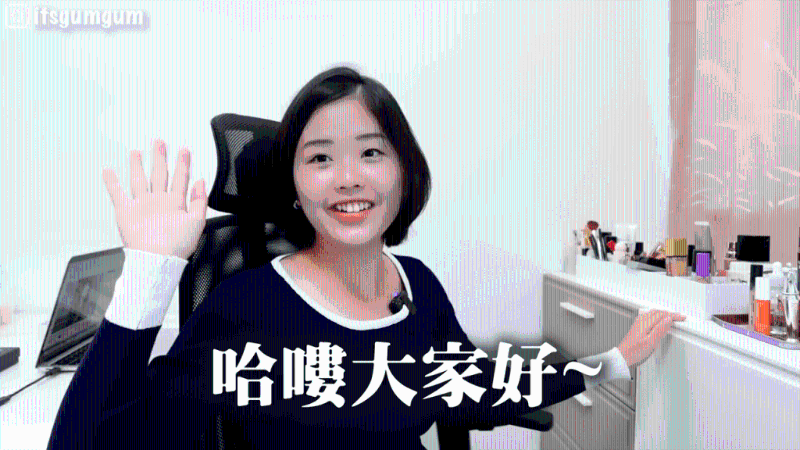 YouTuber柑柑毕业后在Big 4从事审计员（Auditor）约2年半