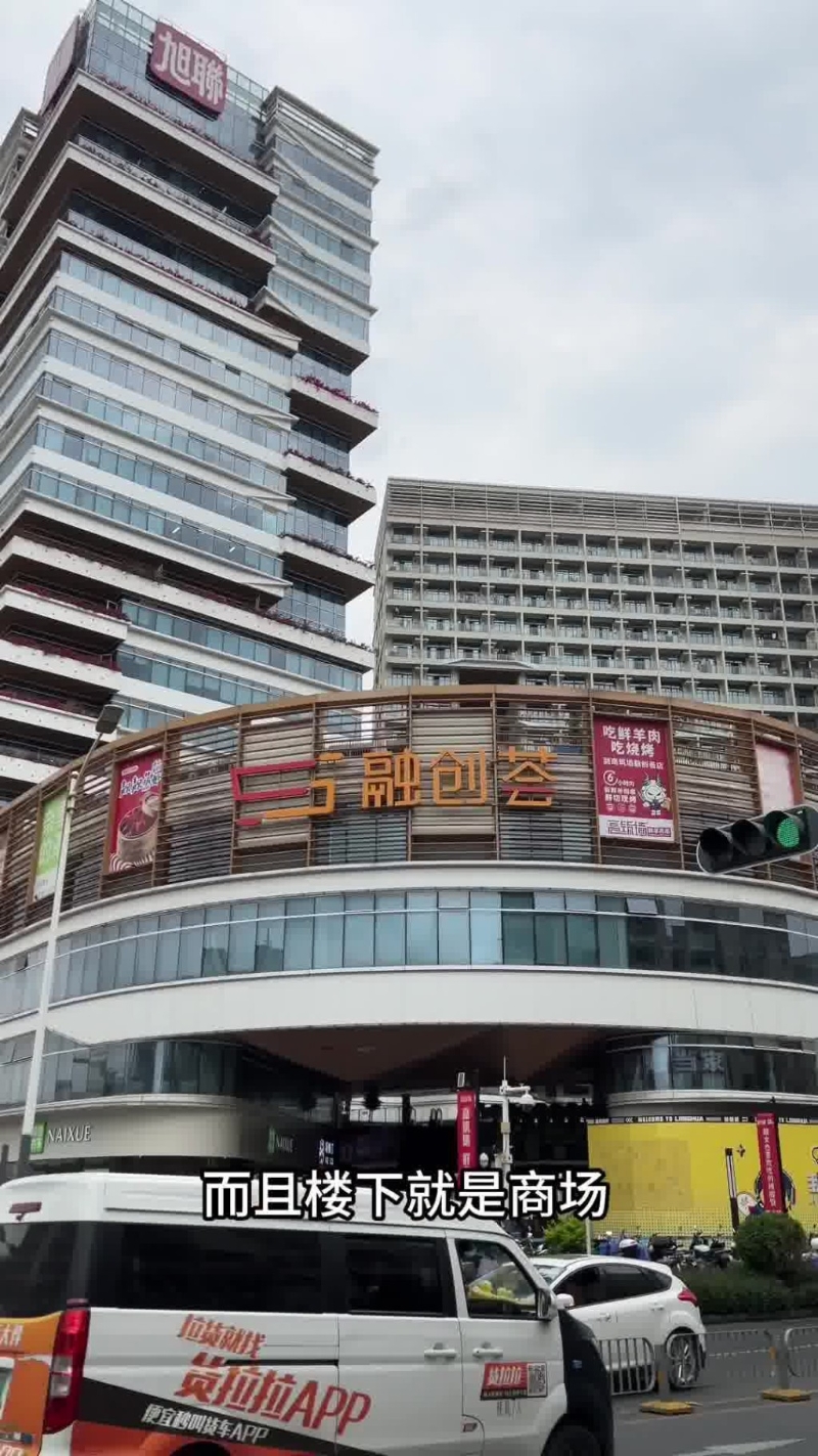 公寓楼下就是商场。 公寓楼下就是商场。