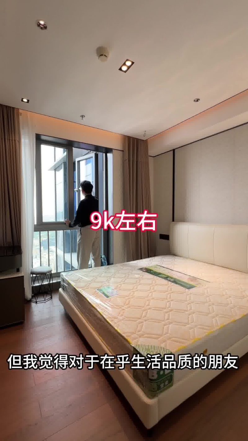 大约¥9000。 大约¥9000。