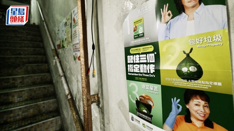 垃圾征费 垃圾征费