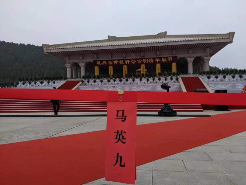 大典现场