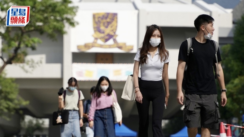 政府检讨8间资助大学学士学费