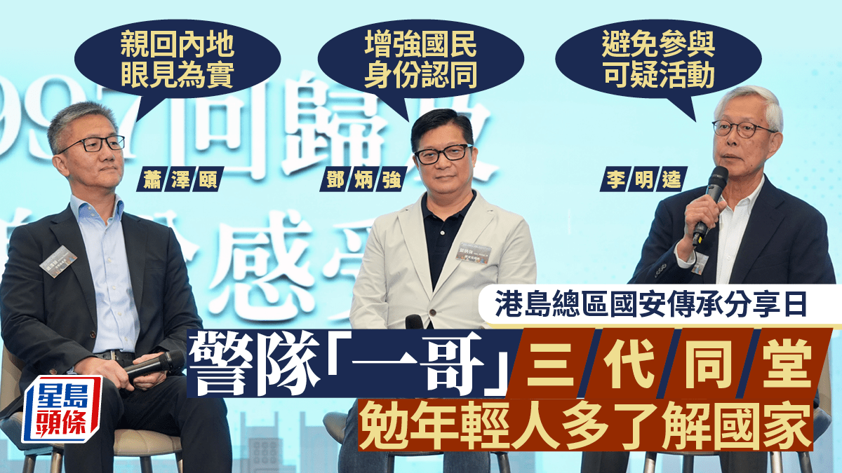 邓炳强 邓炳强