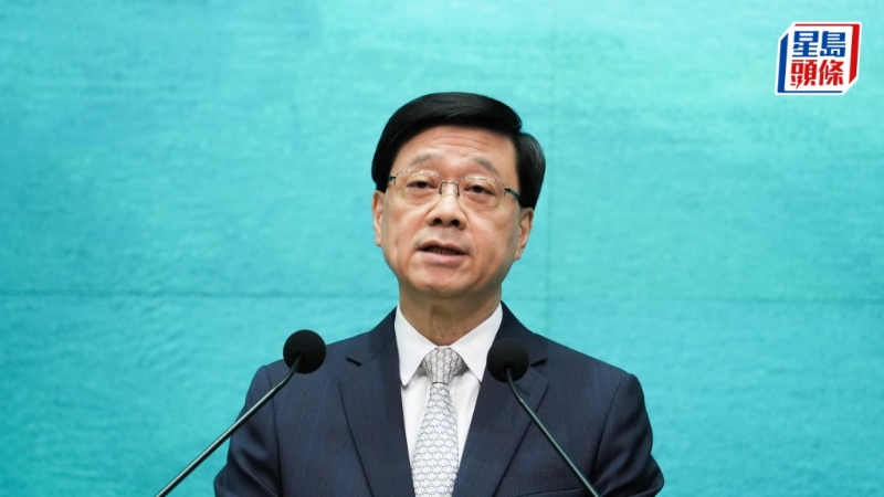 李家超 李家超
