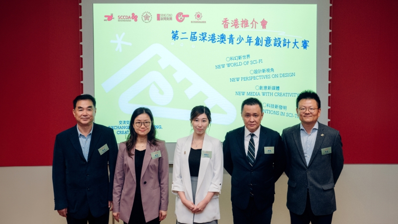 推介会 推介会