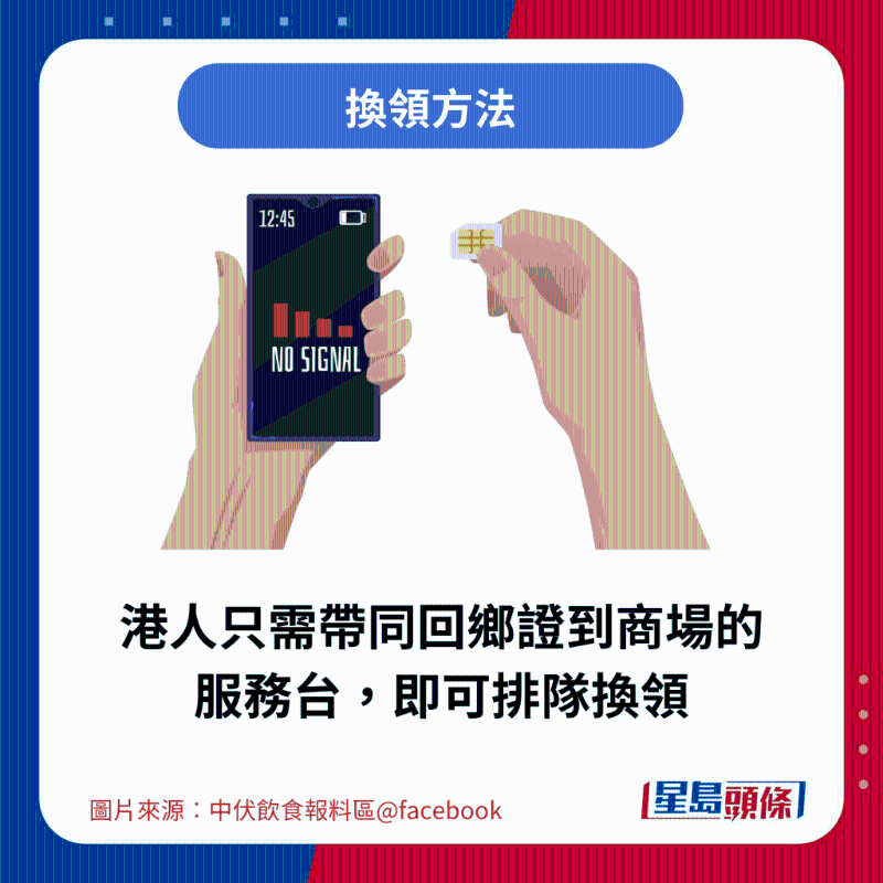 深圳商场再派免费¥100电话卡5 深圳商场再派免费¥100电话卡5