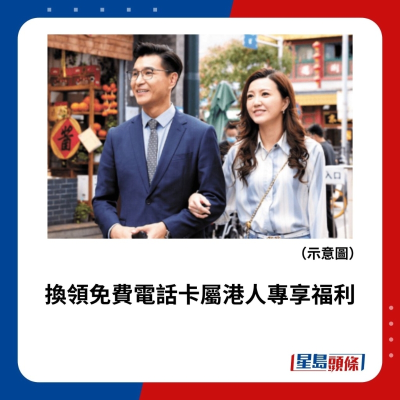 深圳商场再派免费¥100电话卡4 深圳商场再派免费¥100电话卡4