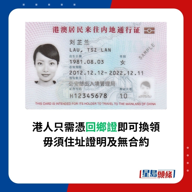 深圳商场再派免费¥100电话卡3 深圳商场再派免费¥100电话卡3