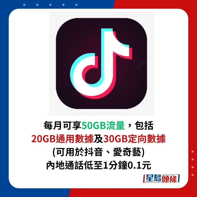 深圳商场再派免费¥100电话卡1 深圳商场再派免费¥100电话卡1