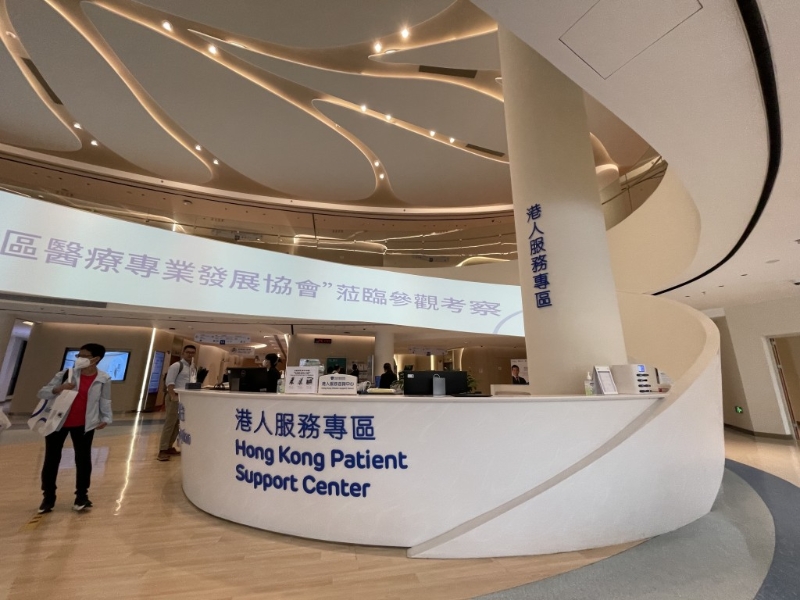 深圳新风和睦家医院设港人服务专区便利港人求医 深圳新风和睦家医院设港人服务专区便利港人求医