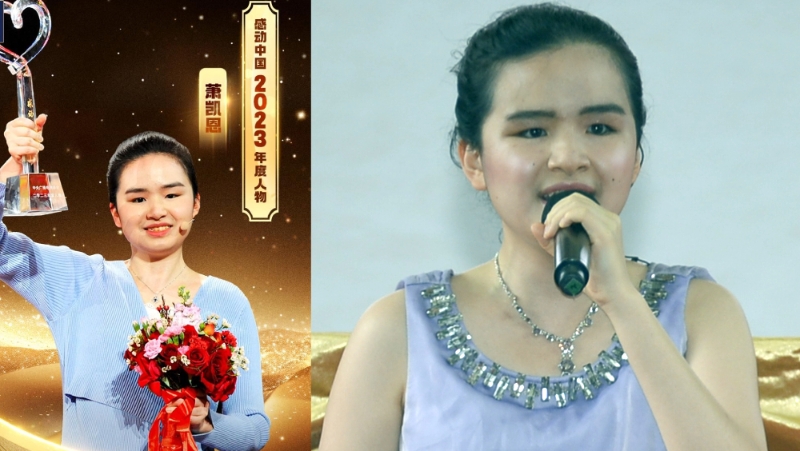 香港失明女高音萧凯恩，膺内地《感动中国2023年度人物》。